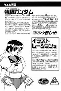 Game-K Volume Zero hentai