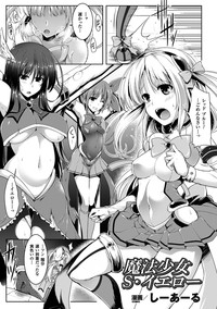 Hyottoko FellaGao wo Sarasu Bishoujo-tachi Vol.2 hentai