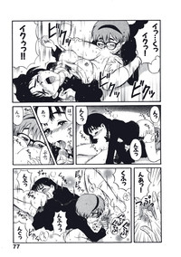 Hatsukoi Dendou Fight hentai