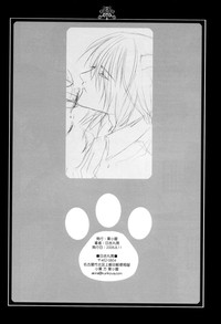 Neko ni Nezumi ga Kamitsuita - The Rat Bit to the Cat. hentai