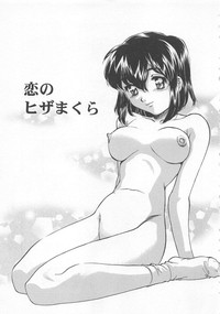 Manga mitai ni Koi shitai hentai