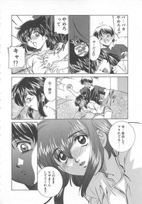Manga mitai ni Koi shitai hentai