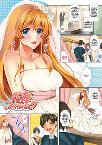 Hanayome Fitting - Fitting Wedding Dresses hentai