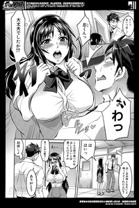 Waruiko Dareda? Ch. 1-3 hentai