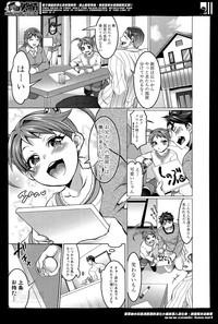 Waruiko Dareda? Ch. 1-3 hentai