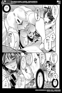 Waruiko Dareda? Ch. 1-3 hentai