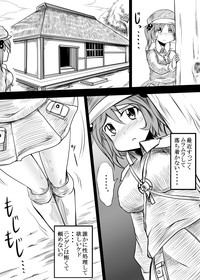 Kyonyuu nitori ga Inu Uma Buta to SEX suru Juukan Hon hentai