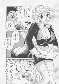 Maid-san Beginner hentai