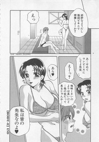 Maid-san Beginner hentai