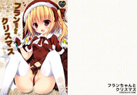 Flan-chan to Christmas hentai