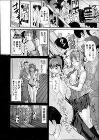 Kougyaku Keiyaku Ch. 1-2 hentai