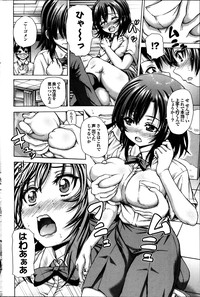 COMIC Purumelo 2014-04 hentai