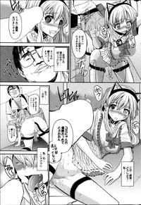 COMIC Purumelo 2014-04 hentai