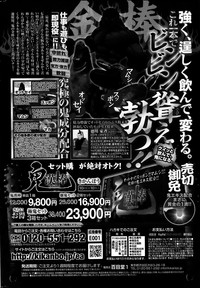 COMIC Purumelo 2014-04 hentai
