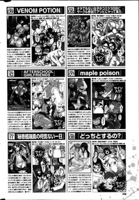 COMIC Purumelo 2014-04 hentai