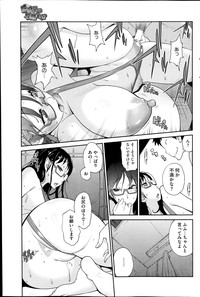 COMIC HOTMiLK 2014-04 hentai