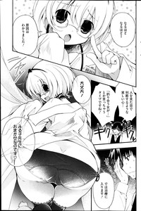 COMIC HOTMiLK 2014-04 hentai