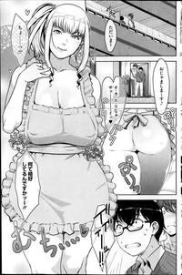 COMIC HOTMiLK 2014-04 hentai