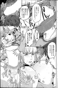 COMIC HOTMiLK 2014-04 hentai