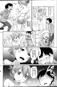 COMIC HOTMiLK 2014-04 hentai