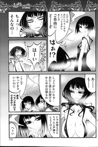 COMIC HOTMiLK 2014-04 hentai