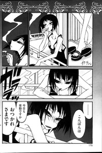 COMIC HOTMiLK 2014-04 hentai