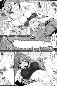 COMIC HOTMiLK 2014-04 hentai