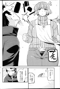 COMIC HOTMiLK 2014-04 hentai