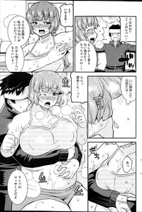 COMIC HOTMiLK 2014-04 hentai