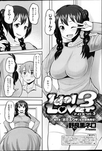 COMIC HOTMiLK 2014-04 hentai