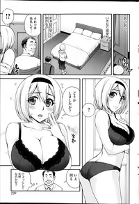 COMIC HOTMiLK 2014-04 hentai