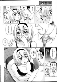 COMIC HOTMiLK 2014-04 hentai