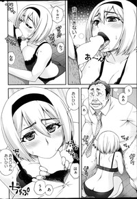 COMIC HOTMiLK 2014-04 hentai