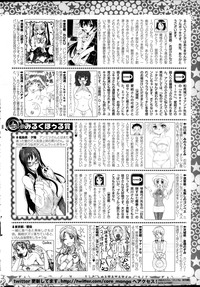 COMIC HOTMiLK 2014-04 hentai