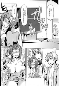 COMIC HOTMiLK 2014-04 hentai