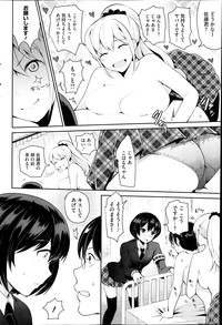 COMIC HOTMiLK 2014-04 hentai