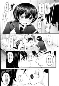 COMIC HOTMiLK 2014-04 hentai