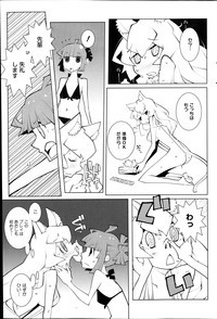 COMIC HOTMiLK 2014-04 hentai