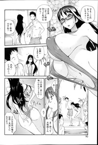 COMIC HOTMiLK 2014-04 hentai