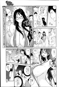 COMIC HOTMiLK 2014-04 hentai