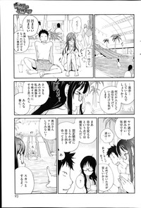 COMIC HOTMiLK 2014-04 hentai