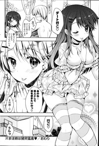 COMIC Potpourri Club 2014-04 hentai