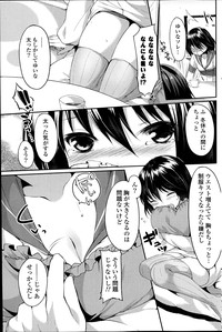 COMIC Potpourri Club 2014-04 hentai