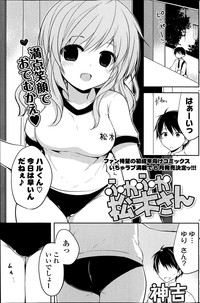 COMIC Potpourri Club 2014-04 hentai