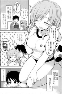 COMIC Potpourri Club 2014-04 hentai