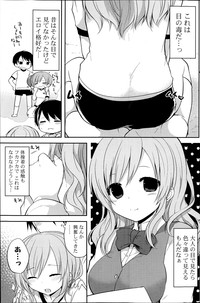 COMIC Potpourri Club 2014-04 hentai