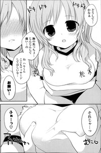 COMIC Potpourri Club 2014-04 hentai