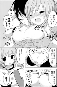 COMIC Potpourri Club 2014-04 hentai