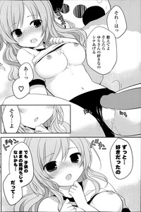 COMIC Potpourri Club 2014-04 hentai