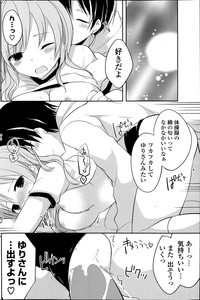 COMIC Potpourri Club 2014-04 hentai